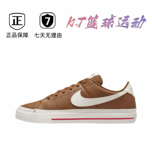 NK1.0男子休闲舒适板鞋DH3161-200肇庆直发