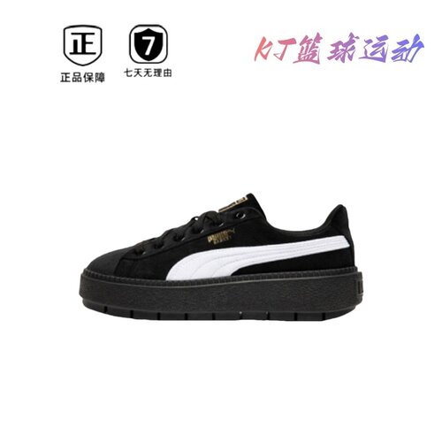 彪马潮流系带女子板鞋低帮舒适