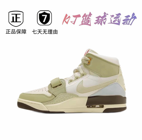 JD 休闲运动鞋减震轻便竞速防滑FD9909-111肇庆直发