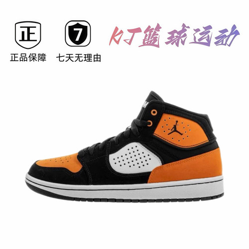 NK 1.0运动鞋AV7941-008肇庆直发