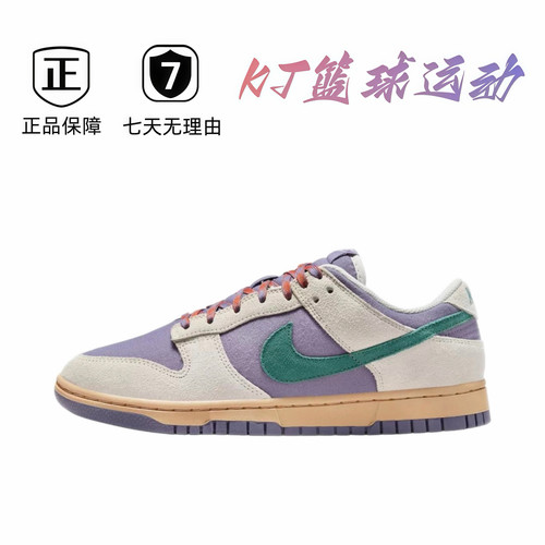 NK 低帮百搭运动休闲板鞋HF5030-030 肇庆直发