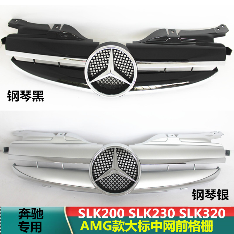 96-04年奔驰R170中网 SLK200 SLK230 SLK320 AMG款大标中网前格栅
