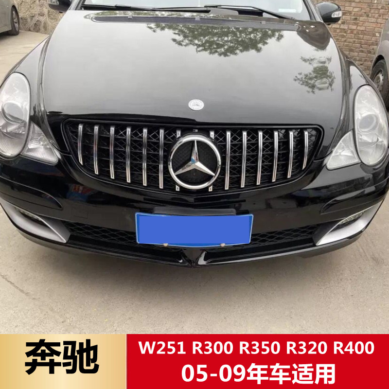 R320竖条GT中网优良品质