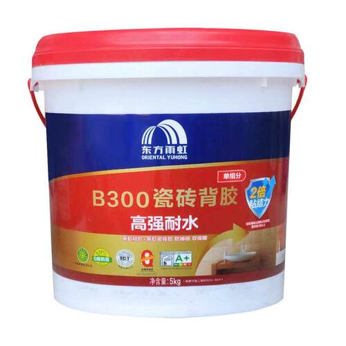 雨虹防水B300瓷砖背胶组份粘接透明强耐水抗变形抗冲击背胶