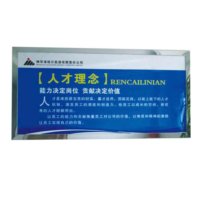 挂墙宣传栏社区公告栏不锈钢公示栏户外公司文化橱窗广告栏展示牌