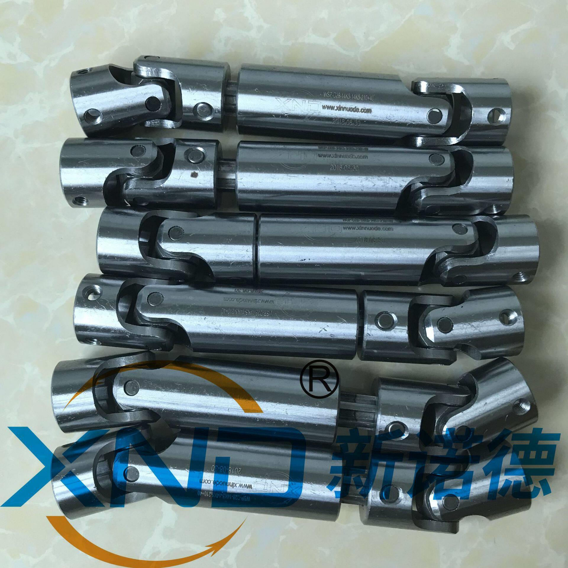WSP-04GA-D25万向节/万向联轴器WSP-04GA-D25-12K4-12K4-160/190图片