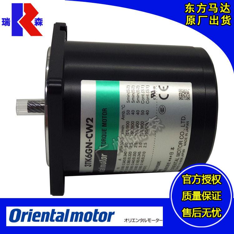 日本东方电机3T6GN-CW2原装进口OM马