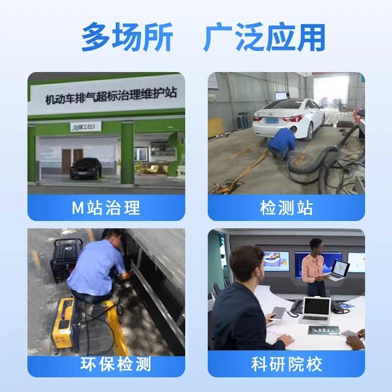 NHT-6柴油车不透光烟度计柴油车尾气分析仪柴油废气烟度测试