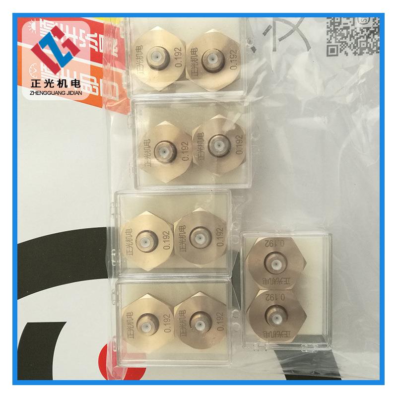 厂家供应中走丝线切割水嘴眼模水嘴中走丝导丝嘴零售