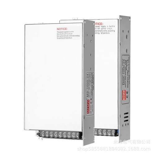 1000W开关电源MS-1000-12V220转24V36V48V0-60直流50a40A变压器