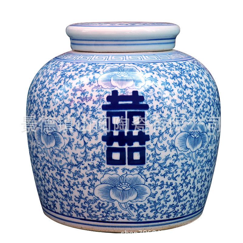 陶瓷青花瓷喜字罐摆件中式古典家居客厅酒柜装饰品储物花瓶