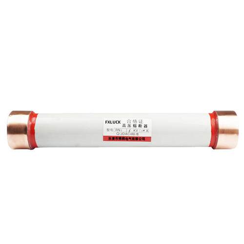 RN1/RN2/RN3RN4户内高压限流熔断器10KV陶瓷保险管0.5-30A75A200A