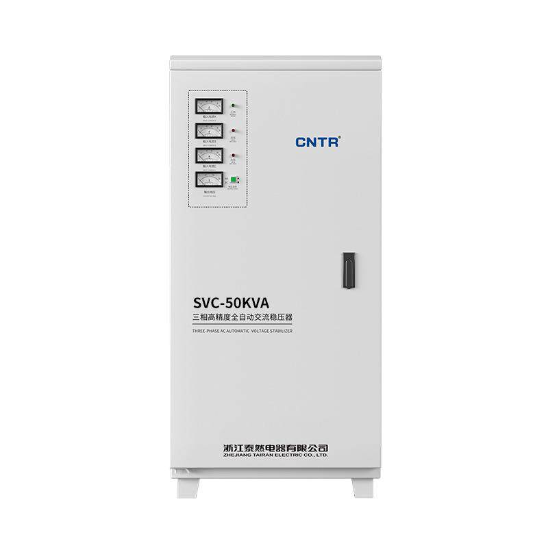 泰然三相380v稳压器50kVA工业交流激光医疗稳压器厂家直销