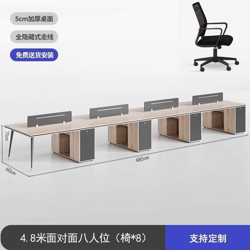 职员办公桌椅组合员工位办公室桌子简约现代4双四人位6人屏风卡座