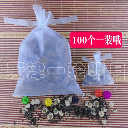 煎药机药布袋无纺布滤渣袋一次性过滤袋布袋熬药袋煎药袋