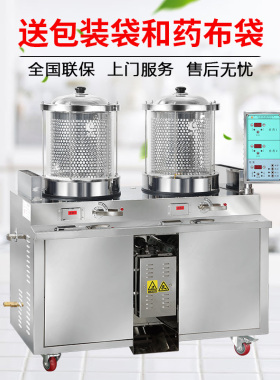 煎药机天津华延双缸微压包装