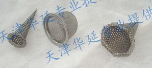 适用于各品牌的煎药机配件过滤网，漏斗，过滤器