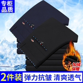 弹力休闲裤 子男秋冬季 裤 修身 新款 商务男裤 百搭小脚裤 加绒西裤 长裤