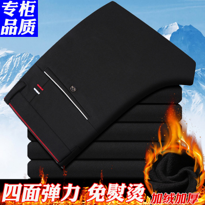 休闲上班加绒弹力抗皱休闲小脚裤