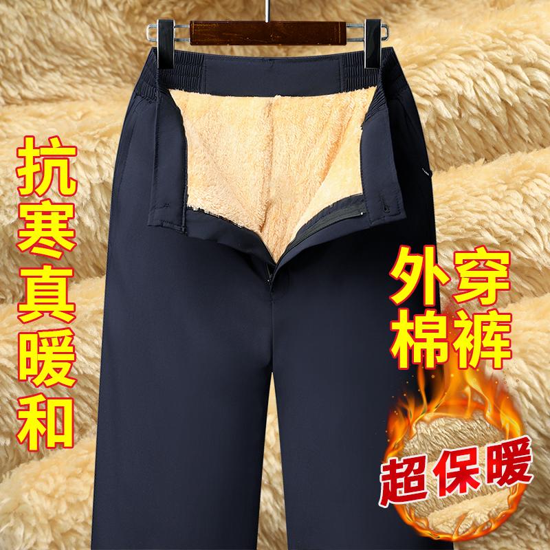 超厚保暖休闲运动加厚加绒保暖