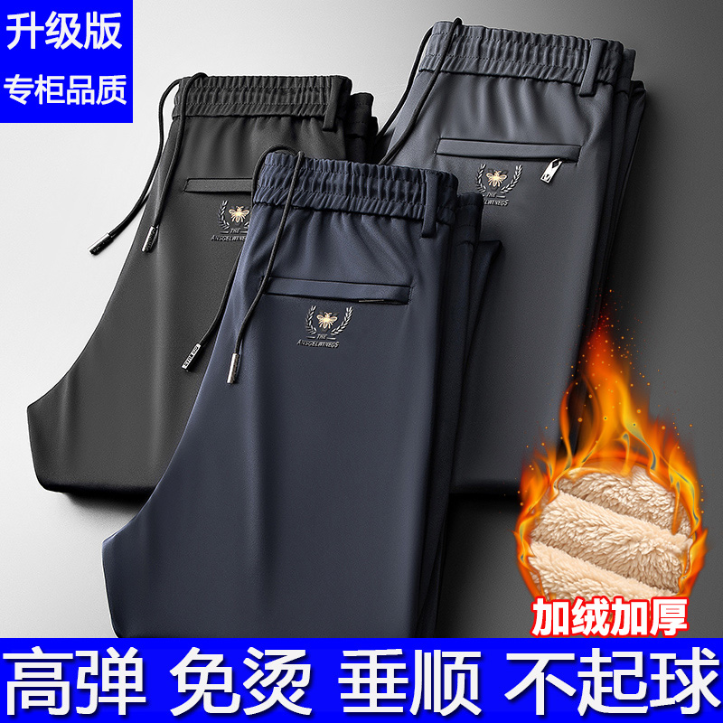 长裤直筒休闲运动弹力抗皱