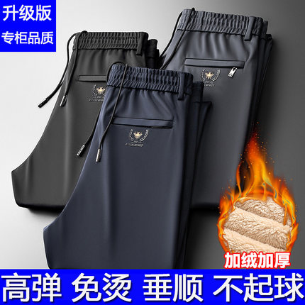 裤子男款秋冬弹力休闲裤加绒加厚中年男士运动裤宽松长裤直筒男裤