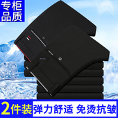 2026新款 免烫修身 西裤 子男春秋季 子 男士 弹力休闲裤 商务长裤 裤 男裤
