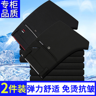 2026新款 免烫修身 西裤 子男春秋季 子 男士 弹力休闲裤 商务长裤 裤 男裤