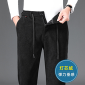 加绒加厚裤 秋冬款 子男 松紧腰男裤 直筒条绒裤 弹力灯芯绒男士 休闲裤