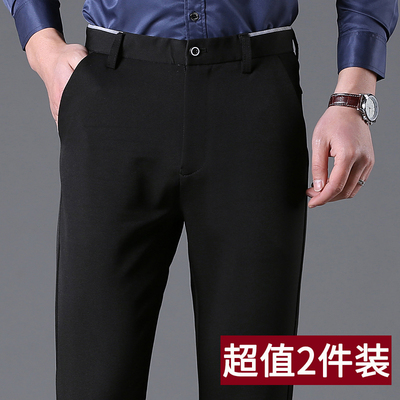 长裤修身休闲弹力抗皱
