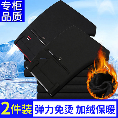 长裤休闲西裤商务弹力免烫