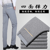 薄款 男士 免烫高弹力直筒长裤 夏季 中青年商务男夏裤