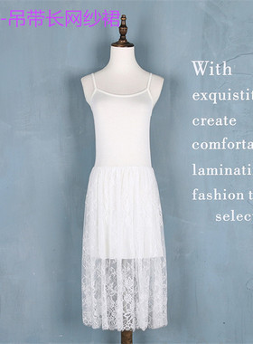 法国小众连衣裙仙女超仙森系甜美莫代尔白色蕾丝背心长裙特价甩货