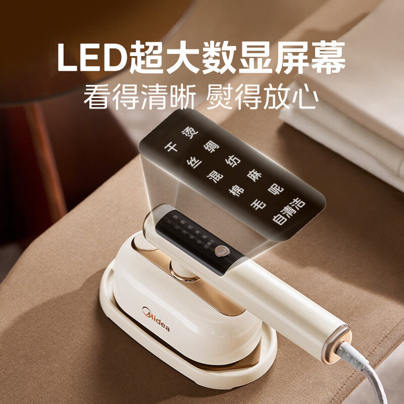 美的挂烫机家用蒸汽智能熨烫机除螨灭菌手持电熨斗YBD12AG1