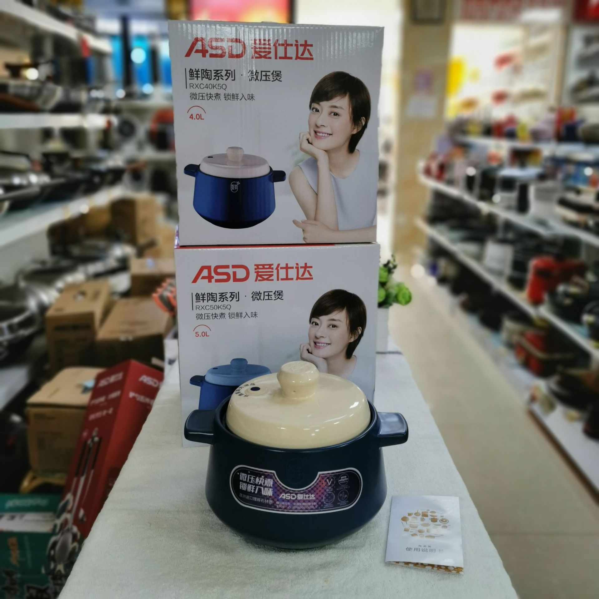 爱仕达鲜陶系列•微压煲RXC40K5Q/50K5Q鲜陶微压陶瓷煲砂锅炖锅