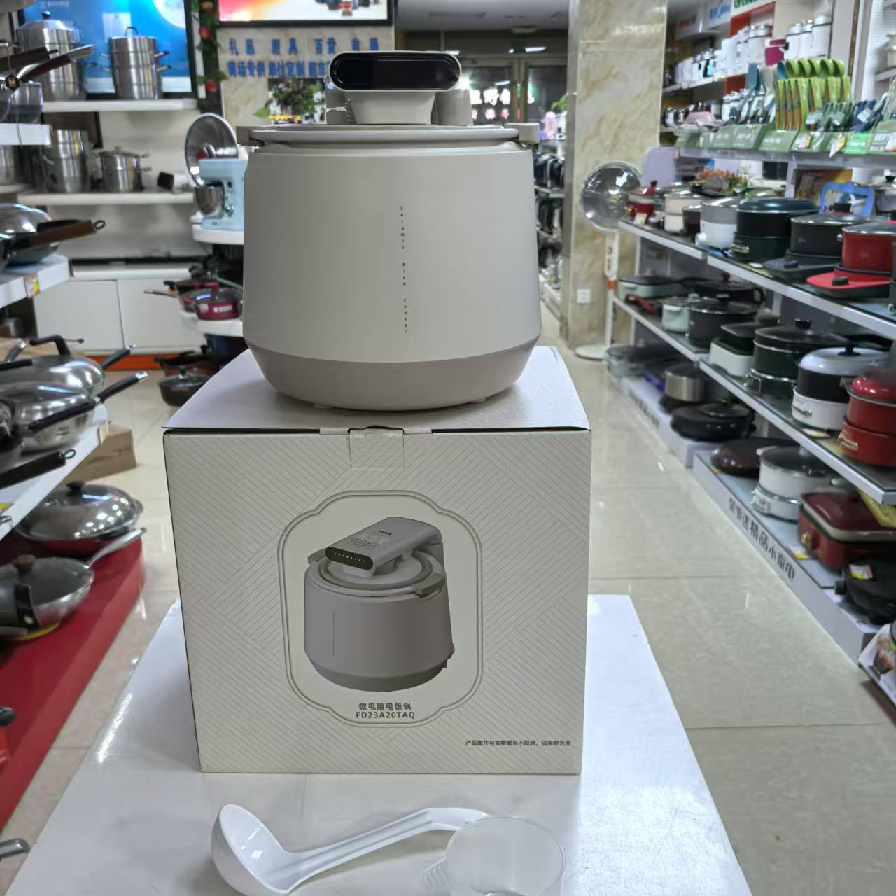 天际FD23A20TAQ电饭煲家用多功能全陶瓷内胆微压智能电饭锅