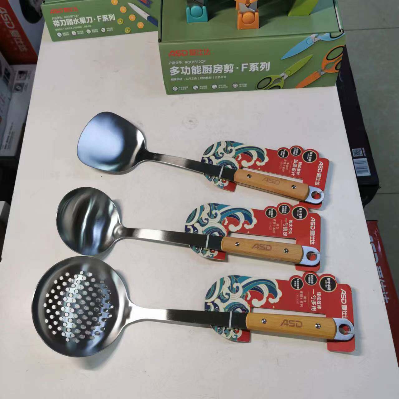 爱仕达厨房不锈钢锅铲加厚防烫厨具炒菜铲铁锅铲汤勺漏勺厨房用具