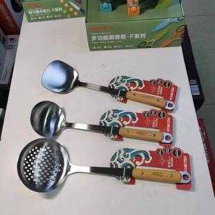 爱仕达厨房不锈钢锅铲加厚防烫厨具炒菜铲铁锅铲汤勺漏勺厨房用具