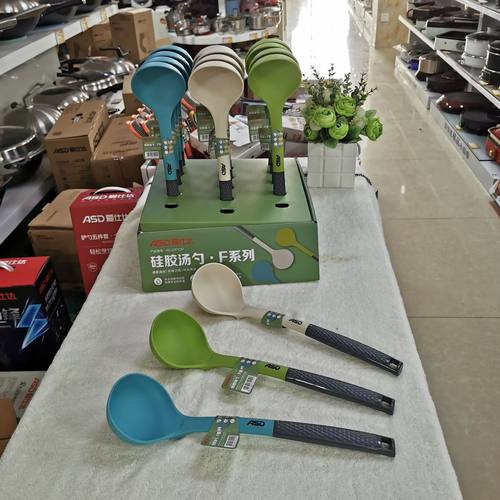 爱仕达硅胶汤勺F系列RCJ2F1QP漏勺耐高温长柄汤勺厨具餐具大勺子