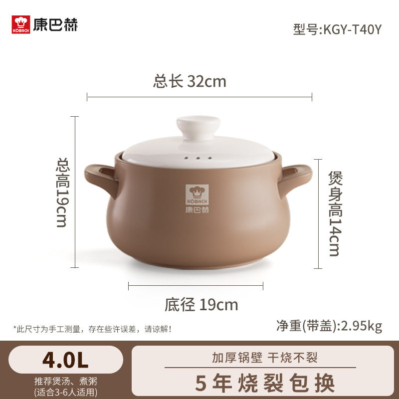康巴赫砂锅家用燃气炖锅陶瓷煲仔饭炖汤锅耐高温干烧不裂沙锅汤锅