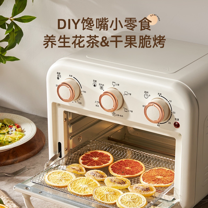 小贝猪烤箱家用电烤箱烘焙蛋糕多功能二合一12升迷你小型容量