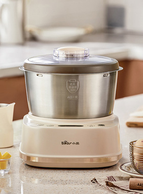 小熊和面机HMJ-A50N1 家用台式小型全自动面包烘焙醒面发酵揉面一