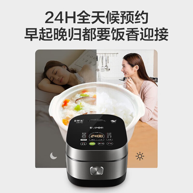 苏泊尔电饭煲电饭锅4L家用球釜多功能煮饭锅 电饭煲SF40HC850
