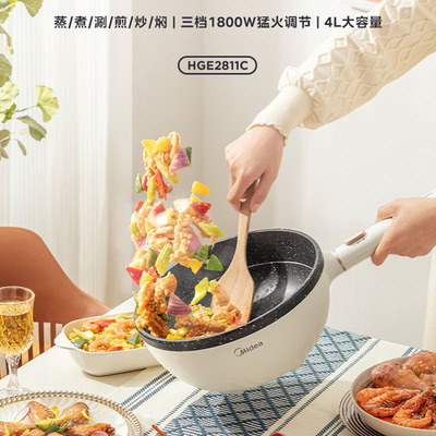 美的电热炒锅电炒菜炒锅一体式不粘锅多功能电火锅MC-HGE2811C