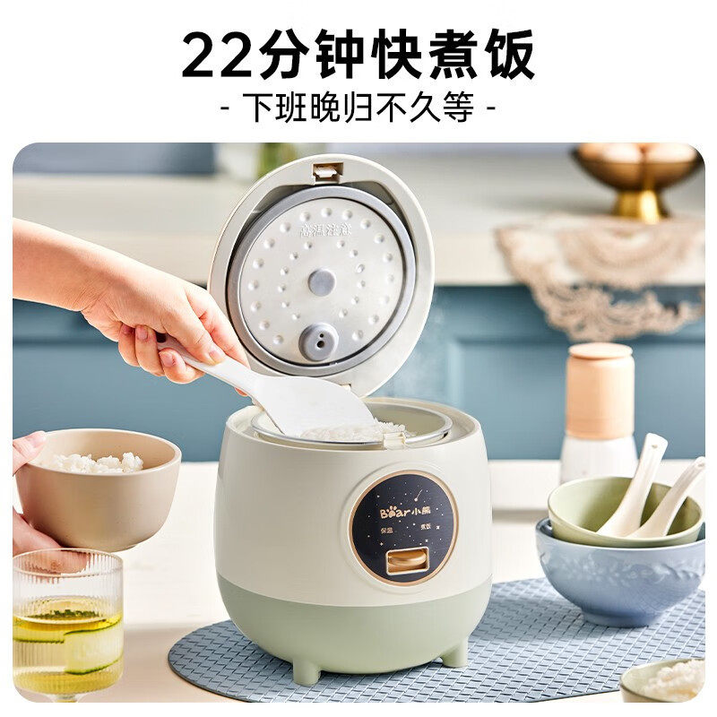 小熊迷你小型电饭煲DFB-B12W3宿舍家用煮饭锅多功能智能1人2人用