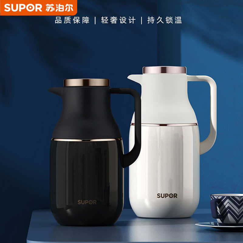 苏泊尔保温水壶家用304不锈钢热水壶大容量真空保温壶开水瓶星辰
