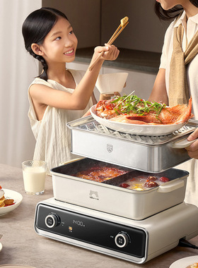 小熊叠叠锅DKL-N22P3烤涮蒸一体锅家用火锅蒸锅电烧烤炉烤肉盘多