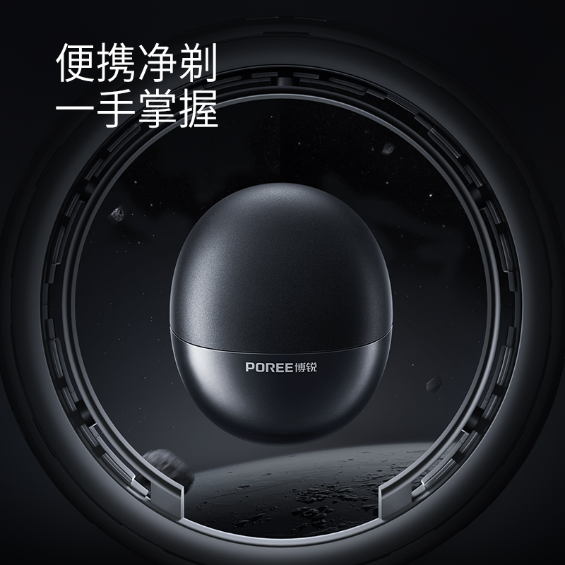 博锐电动剃须刀男士刮胡刀官方剃胡须刀2025新款送男朋友