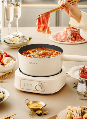 小熊电煮锅DHG-D25E5电火锅电热锅电炒锅2.5L小电锅分体多功能锅