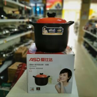 爱仕达RXC45B3Q甄陶Ⅲ系列高汤煲爱仕达锂辉石砂锅炖锅煲汤